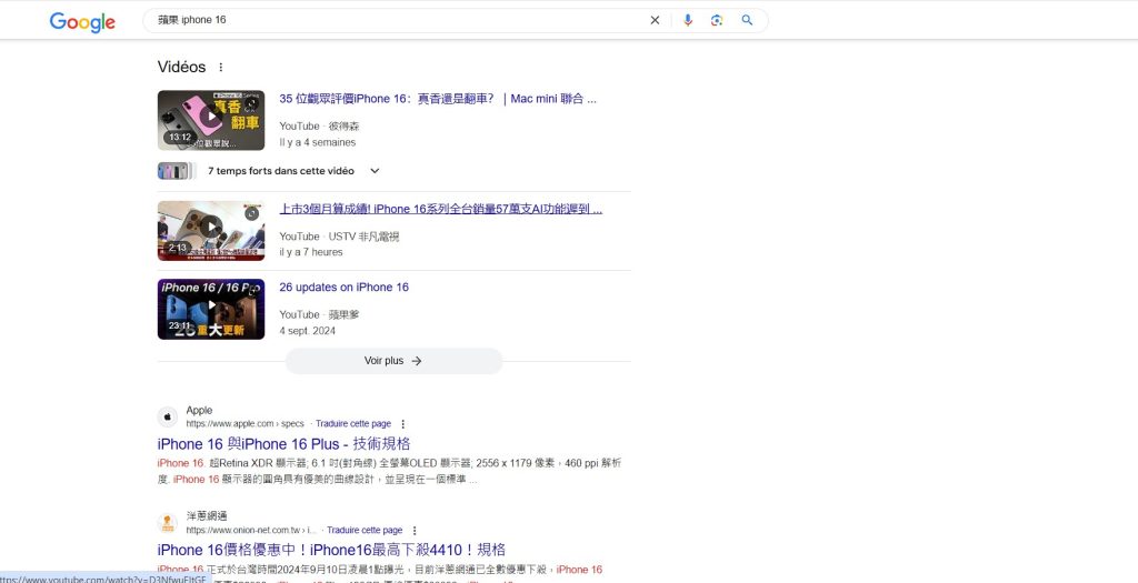 不只屬於某一個搜索意圖關鍵詞稱之為「混合意圖」