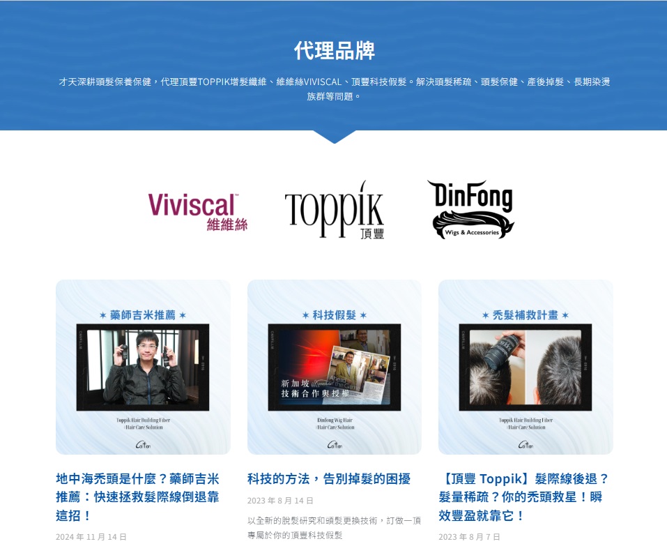 產品頁面 SEO 優化:提高轉換率