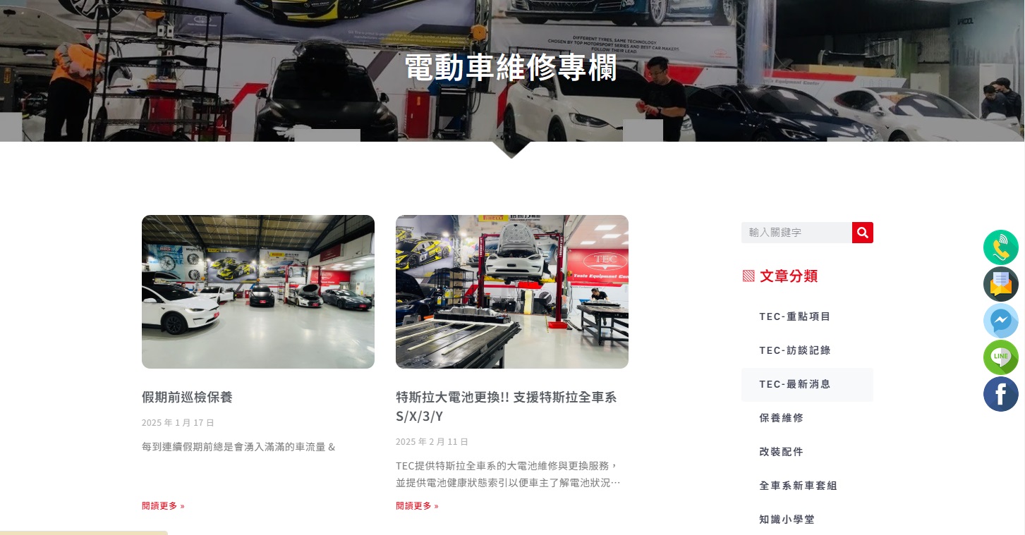 透過部落格內容行銷,吸引目標客戶