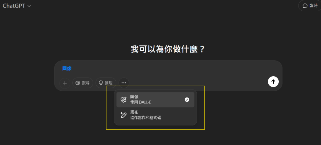 Canvas 畫布功能