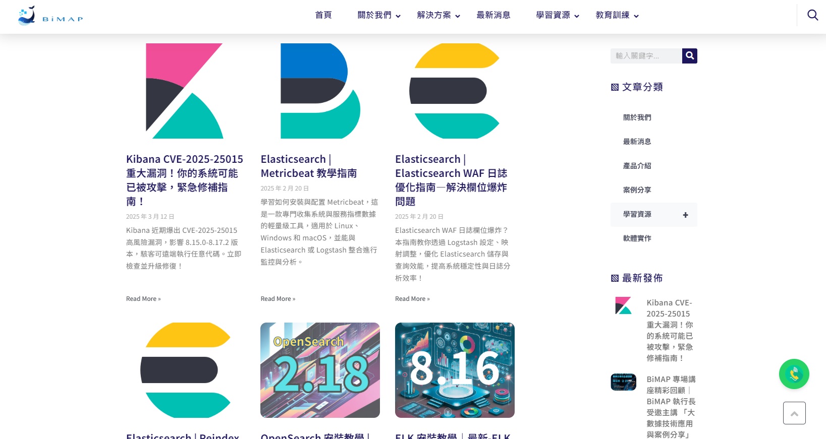 提供學習資源能吸引更多流量，降低客戶流失