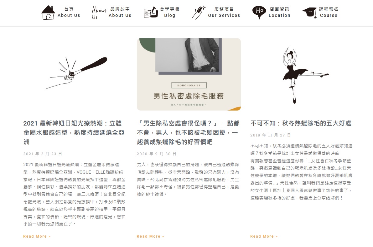 撰寫知識內容文章，能有效提升品牌權威性
