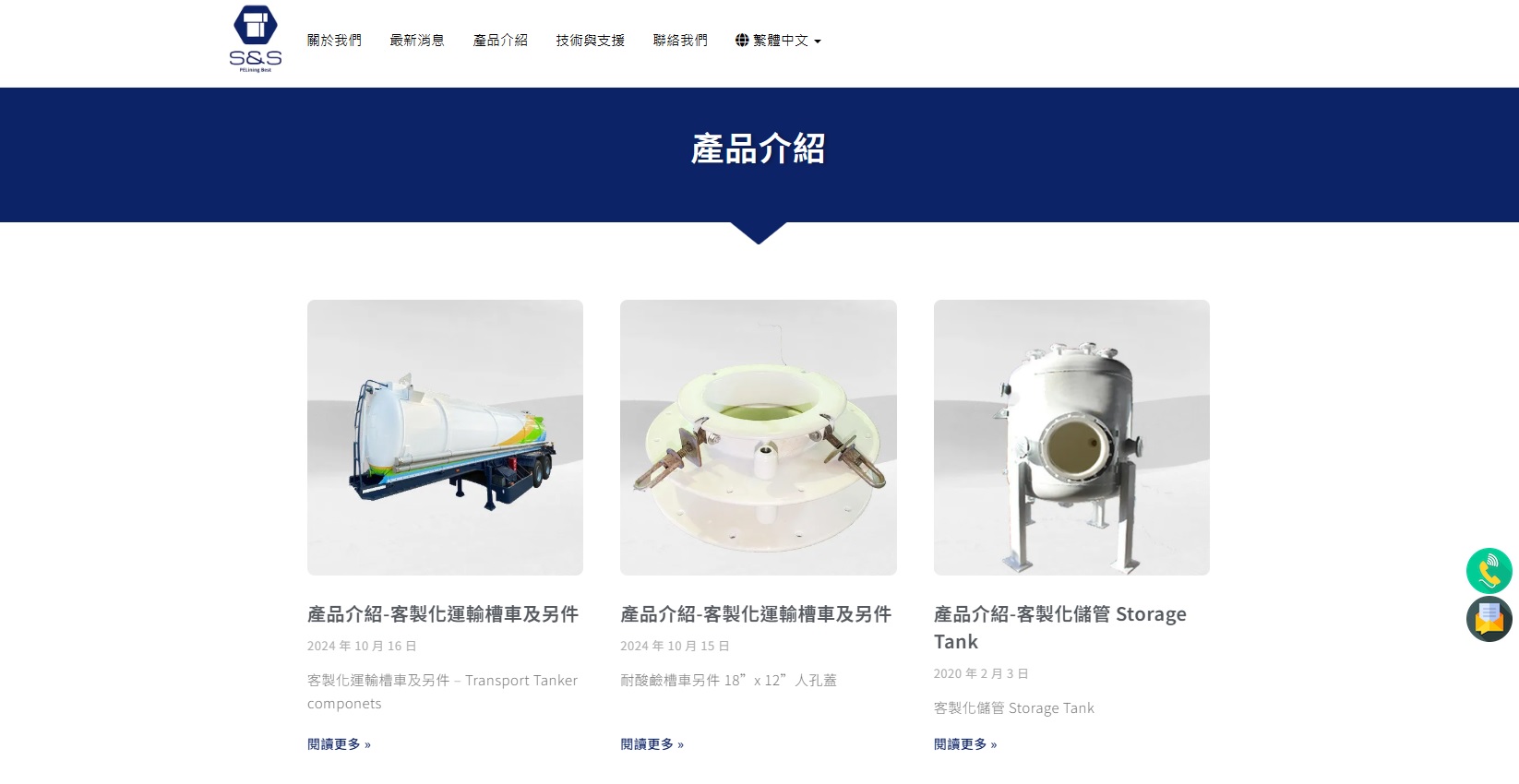 B2B 產品的品牌官網裡需要有明確的產品介紹