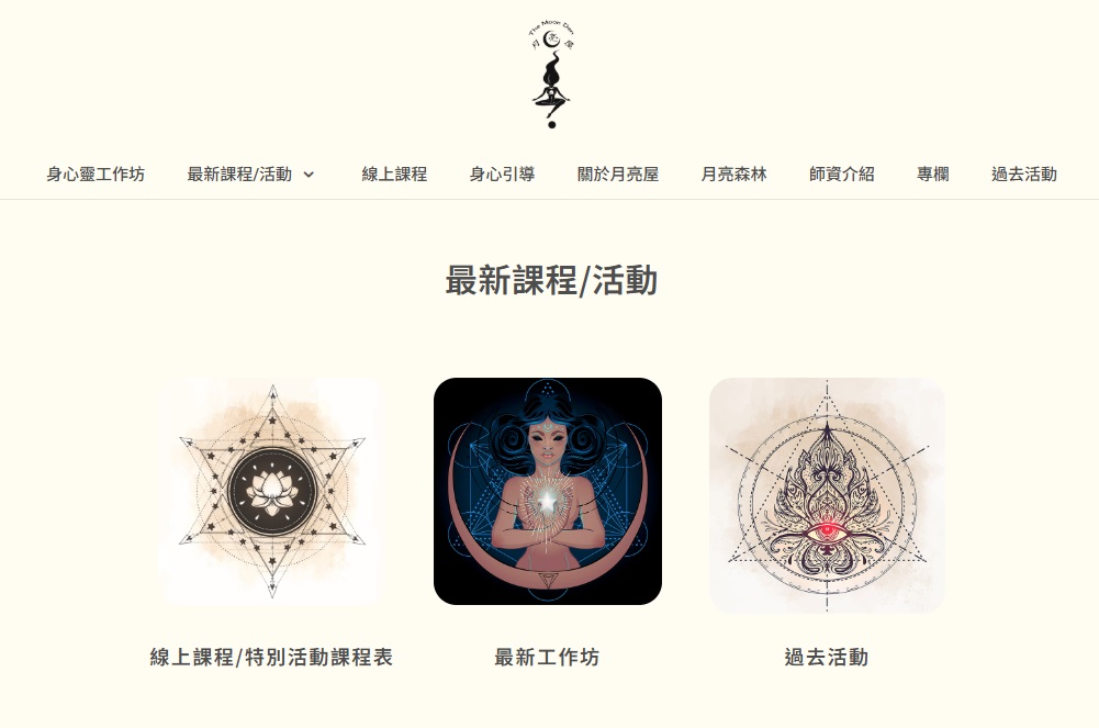 提供課程資訊，透過 SEO 操作，有效提高自然搜尋流量