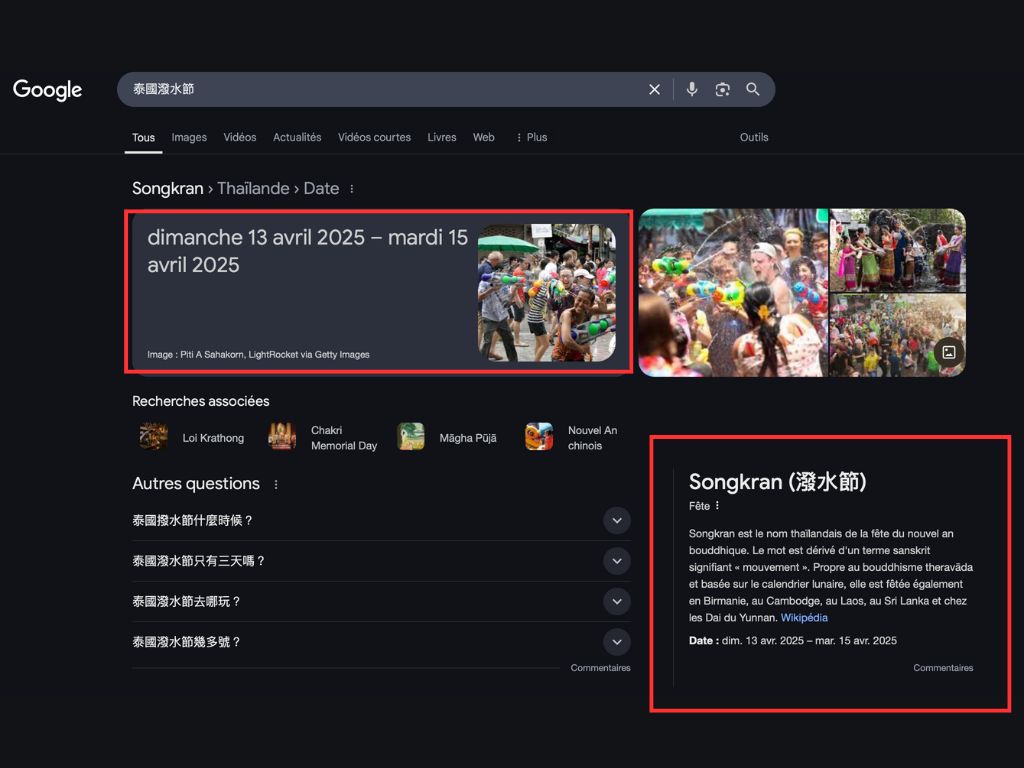 提供有關即將發生的事件的資訊