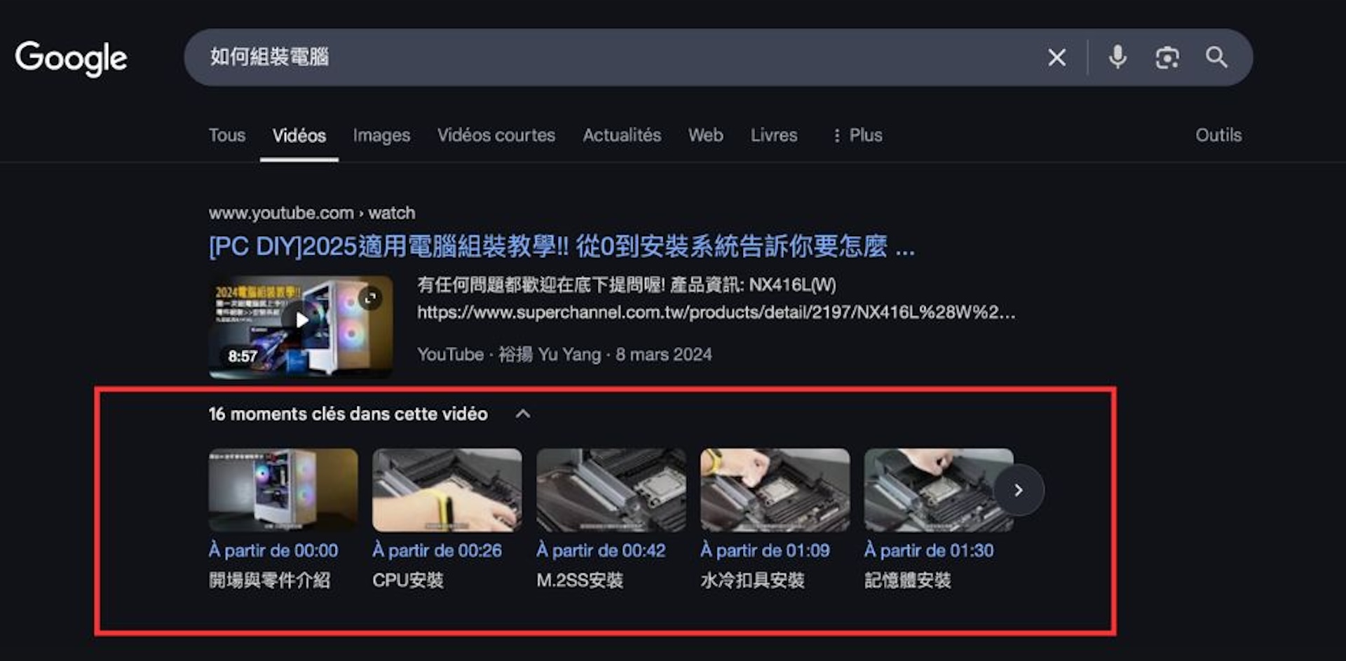 影片資訊