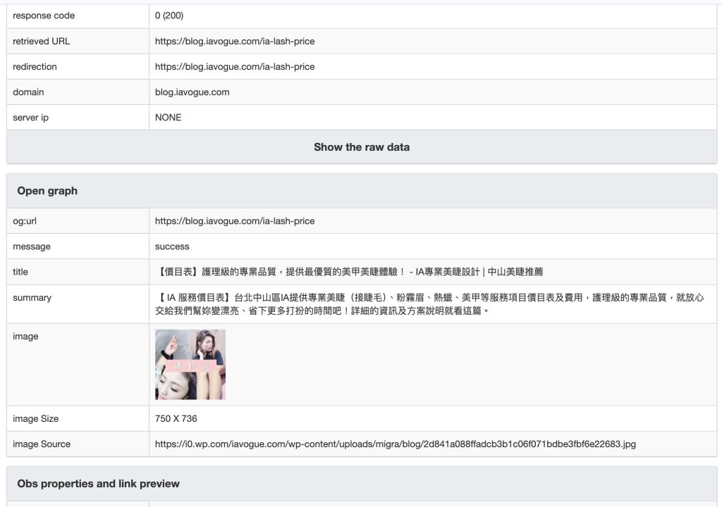 line pagepoker