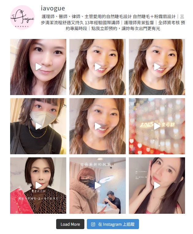 官網串接社群平台，強化品牌信任感與互動性