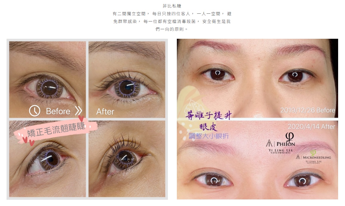 圖文並茂的內容有助於提升網站停留時間