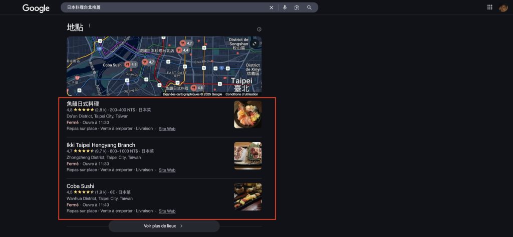 Google 商家前3名的在地化結果