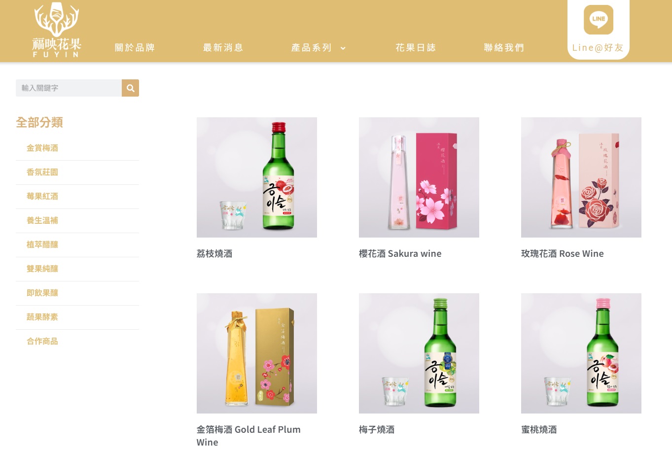 完整產品分類與詳細介紹，提升品牌網路搜尋能見度與購物體驗