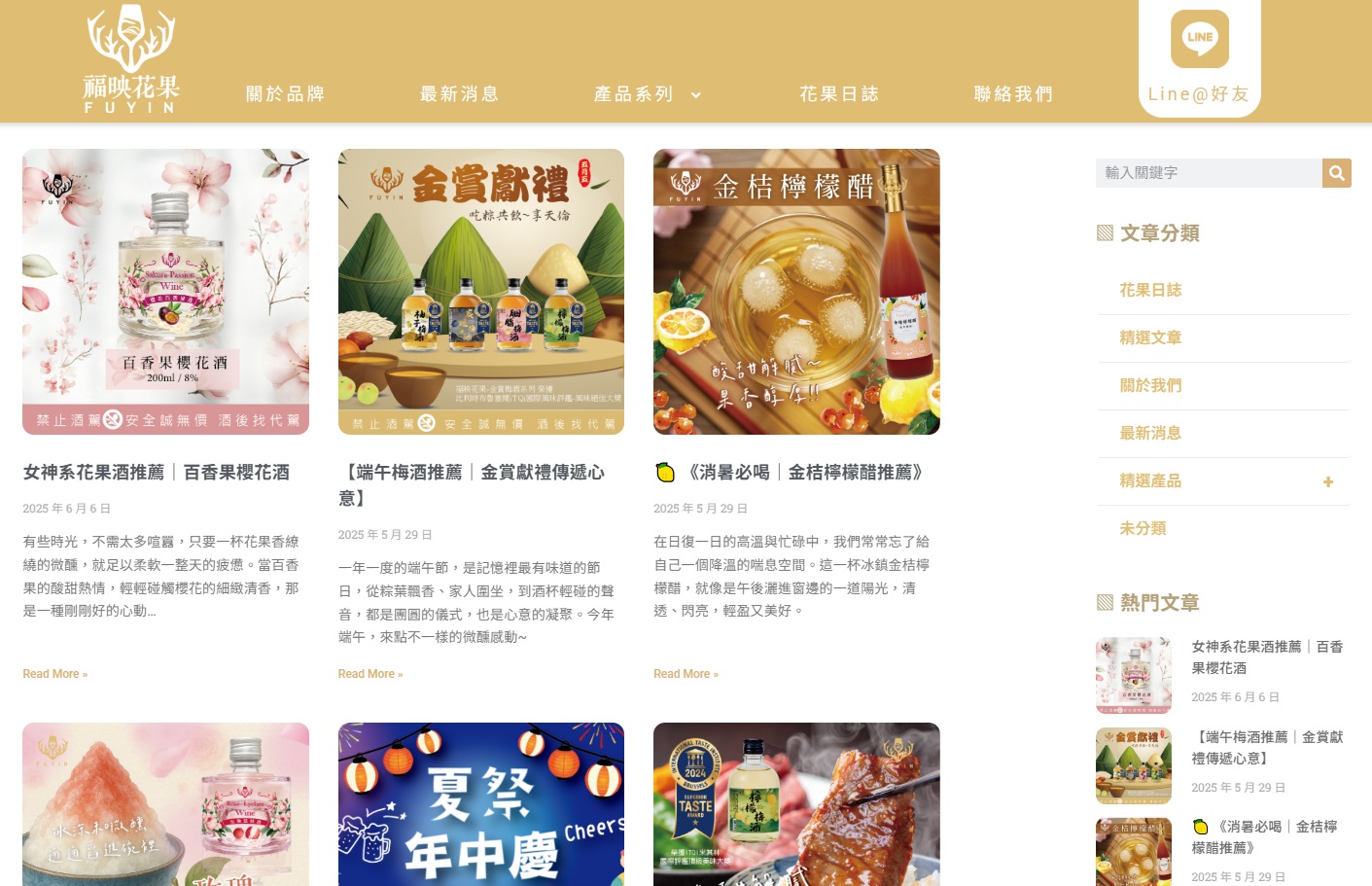 定期更新網站內容，提高網站內容新鮮度，提升SEO收錄率