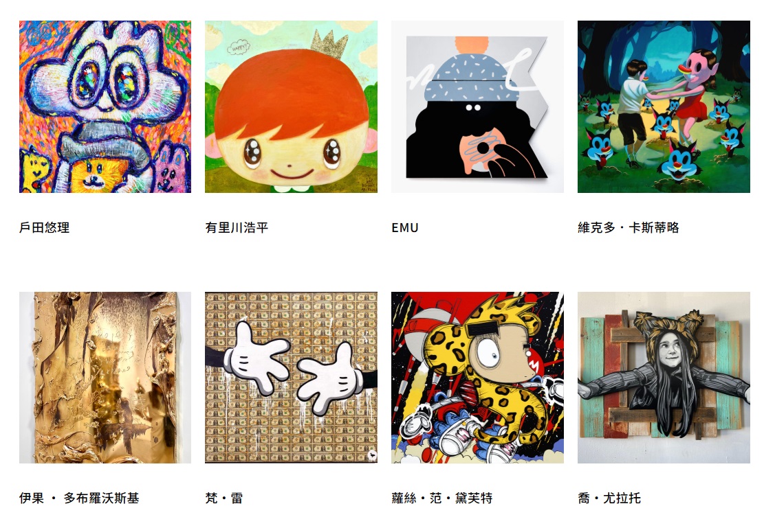 多樣的國際藝術家內容，擴展關鍵字覆蓋與提升國際曝光力