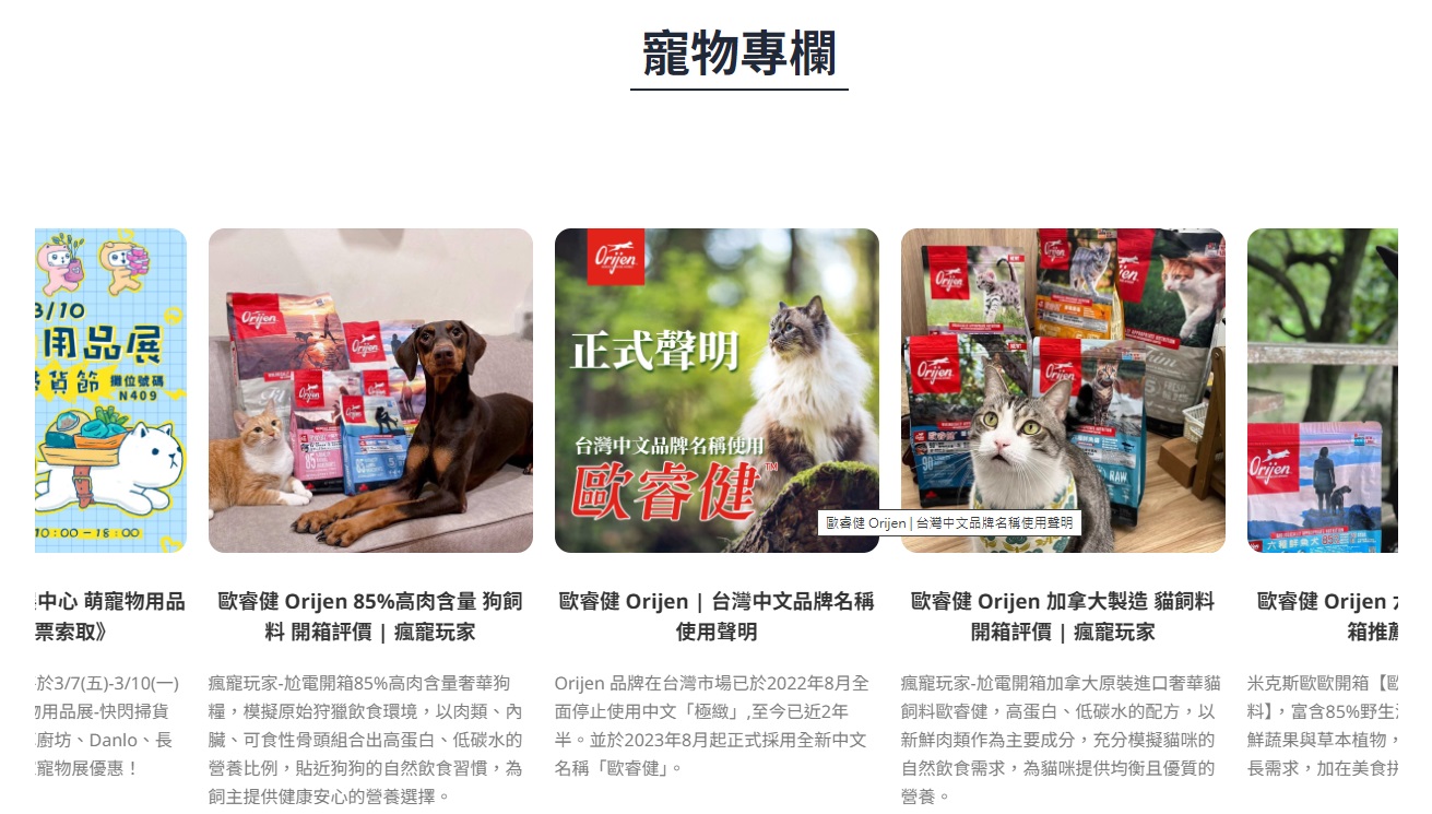 整合購物與社群互動，提升轉換率與網站權重