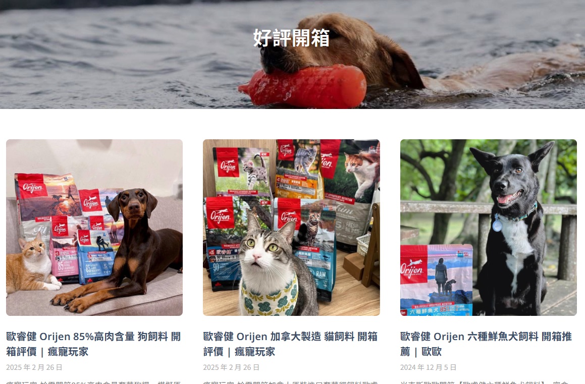 導入來自社群的用戶流量，增加網站外部連結