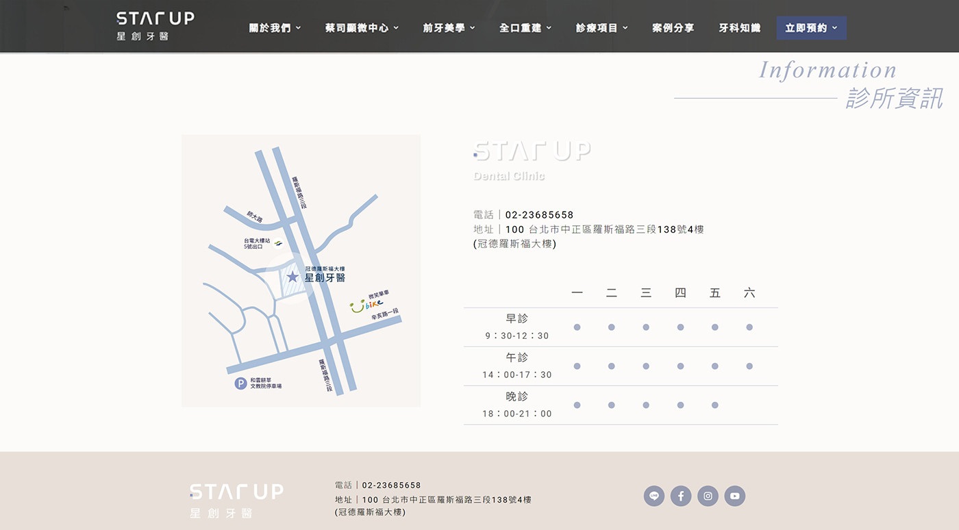 整合簡易地圖與社群平台連結，提升使用者操作便利性