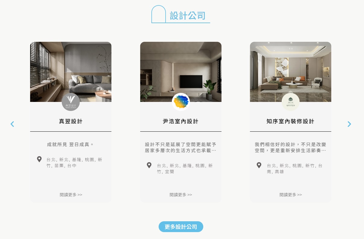 認證廠商名錄：公開透明，強化信任