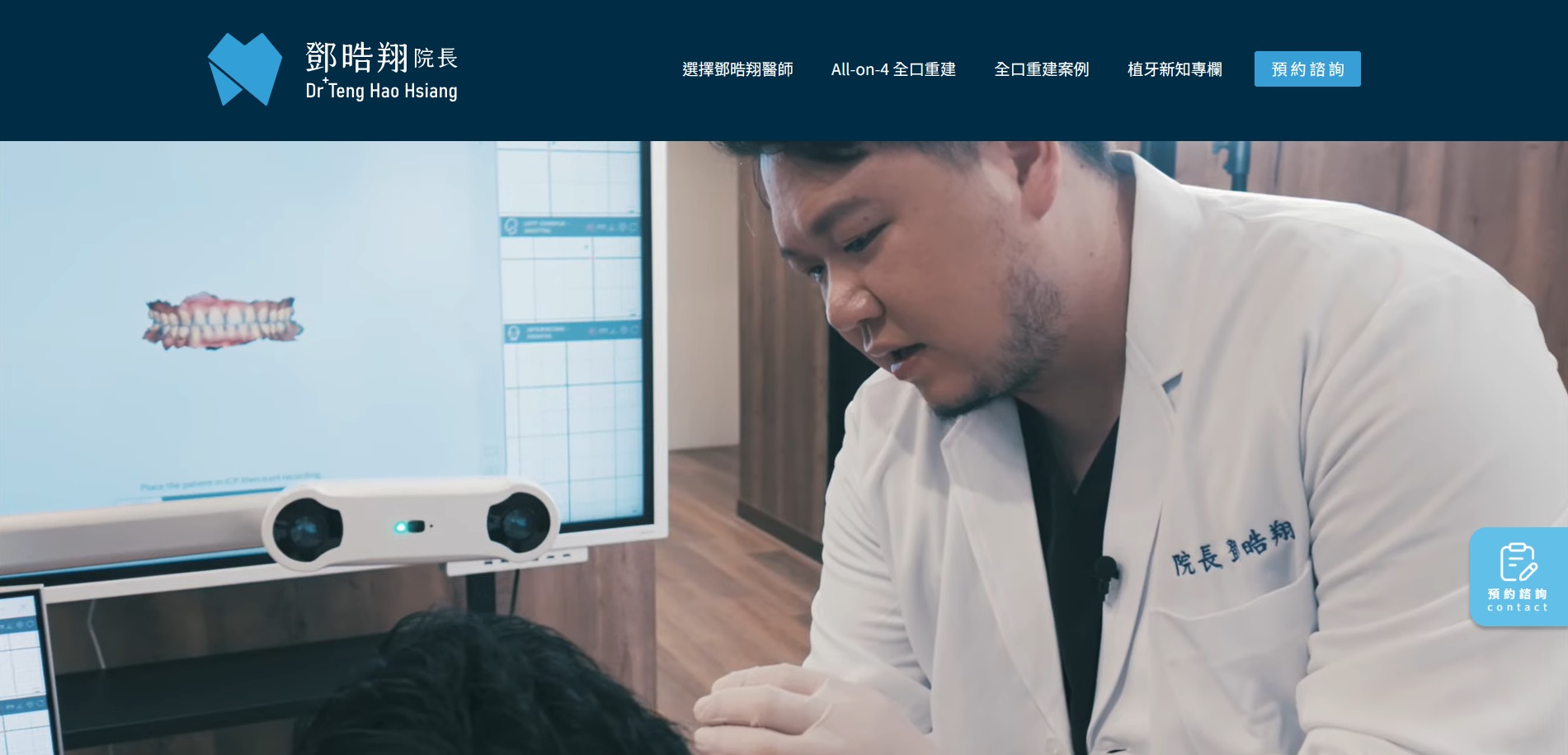 透過影片可以更直觀認識診所的特色與醫療環境，降低初診者的不安與疑慮