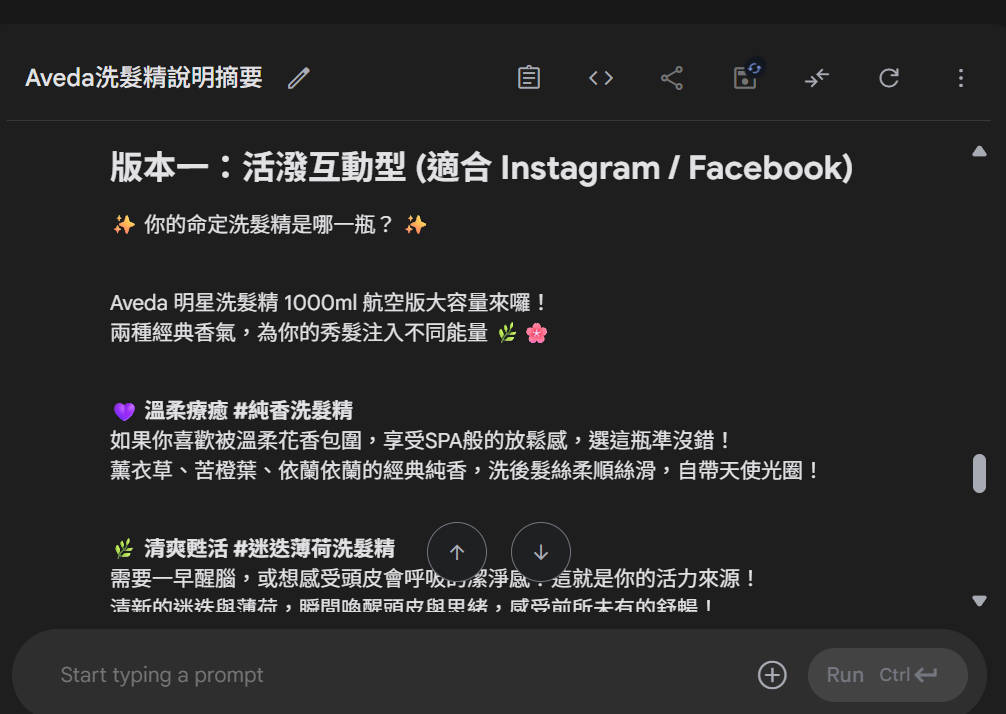Google AI Studio 完整入門教學，善用 AI 工具大幅提升效率！