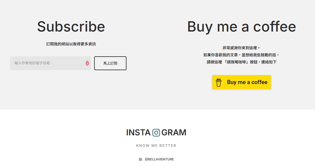 設置 Buy Me a Coffee 捐款功能:強化用戶連結與創作者永續經營的關鍵策略