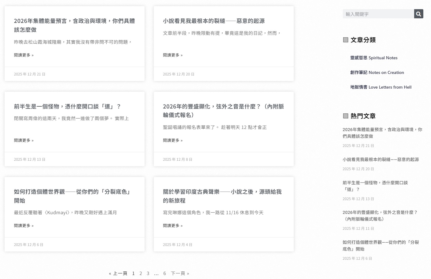 建立「數位資產」,透過 SEO 帶來的自動化流量