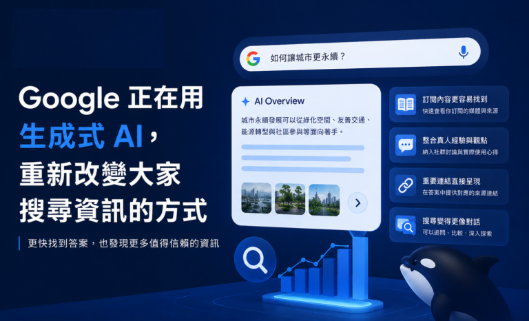 生成式AI