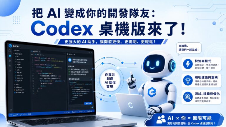 codex