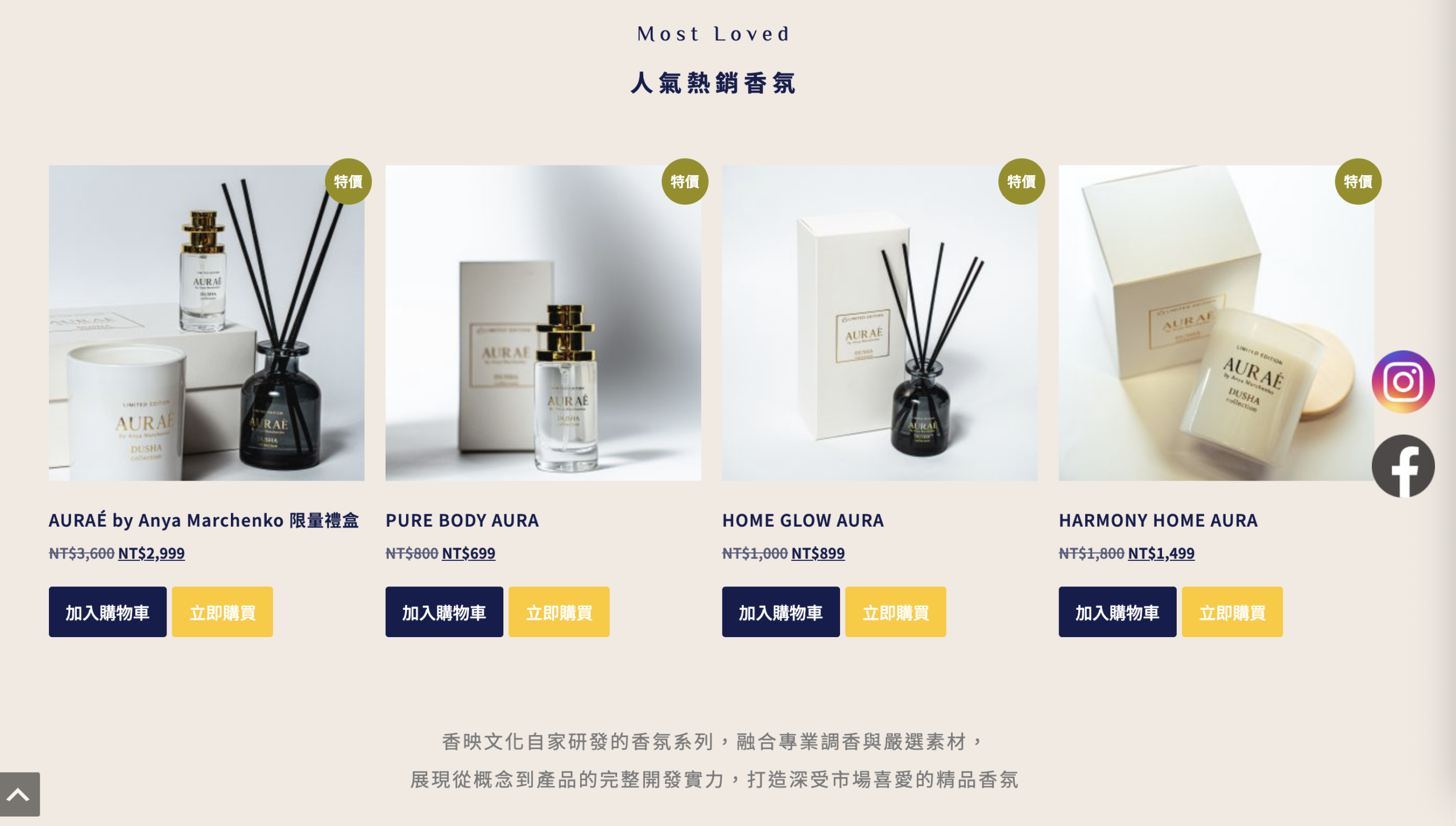 台北 SEO 優化案例-香映 Reflection|完善的電商產品分類架構,極致化購物體驗與搜尋效率
