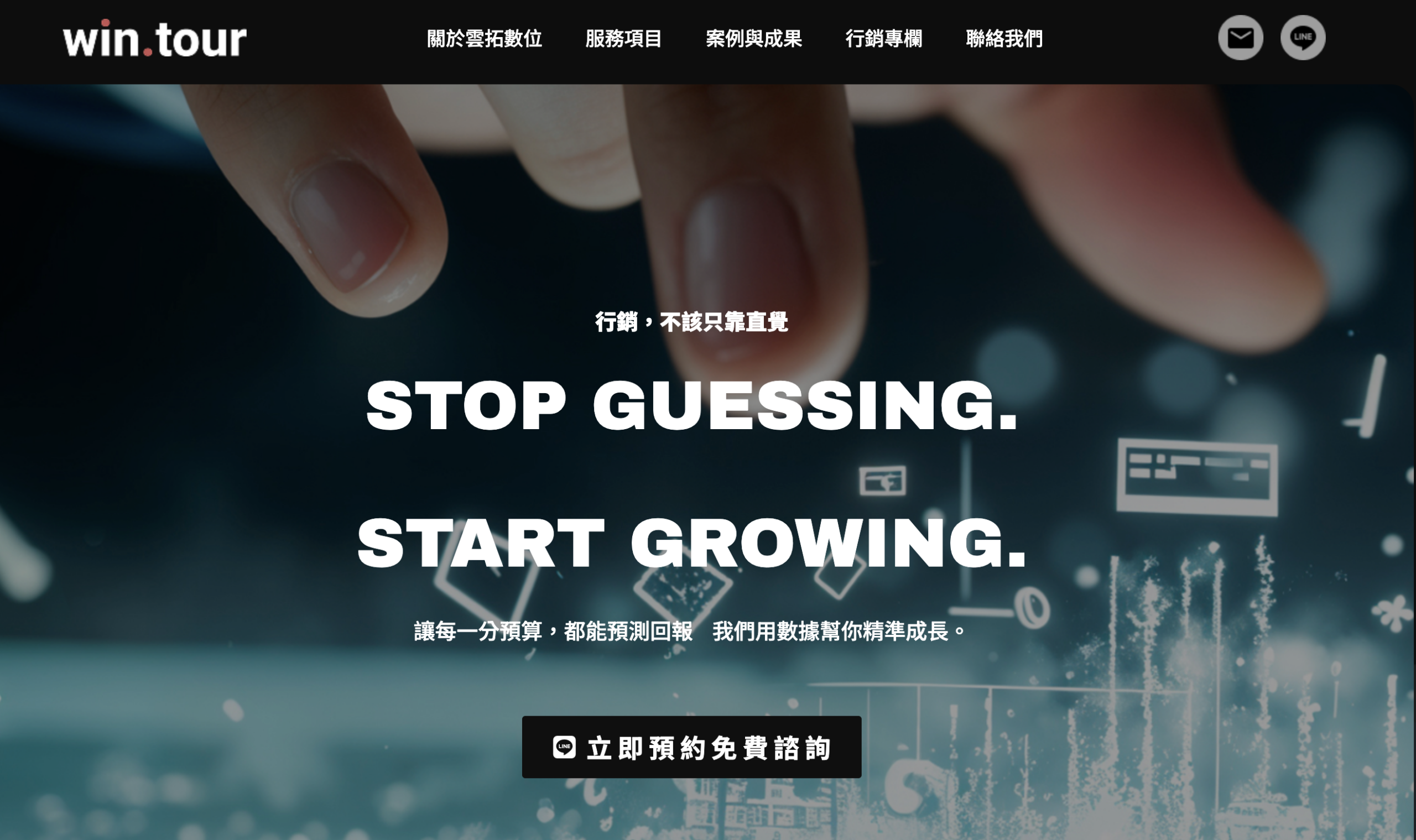 台北 SEO 優化案例-雲拓數位|企業營收翻倍的數位推手