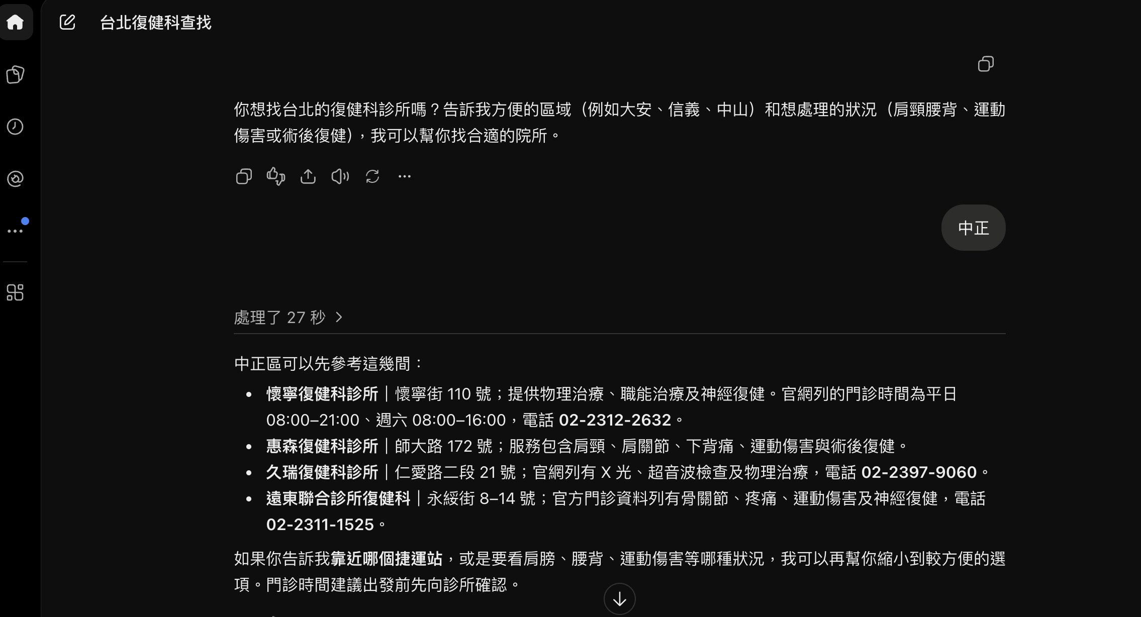 GEO AI 方案建立內容節奏,讓專業資訊持續被整理與追蹤